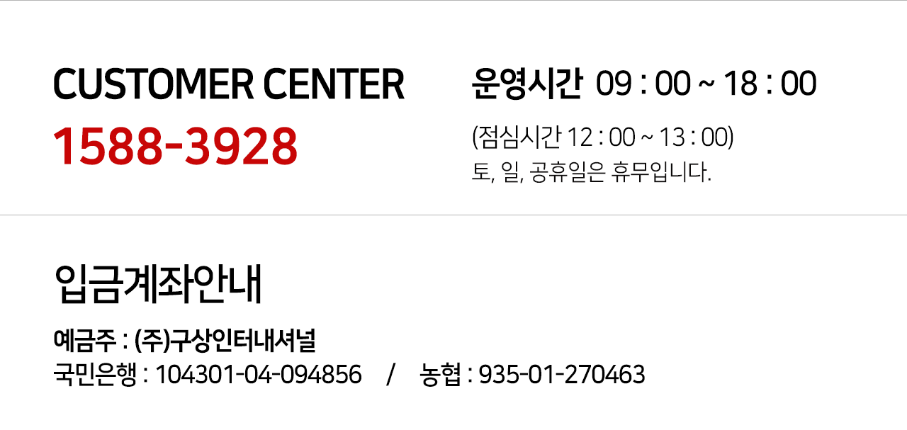 고객센터