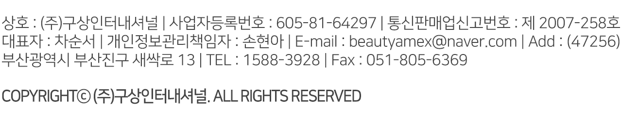 회사소개